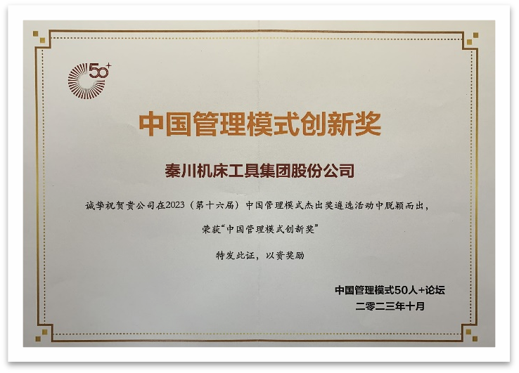 球盟会·(中国游)-官方网站