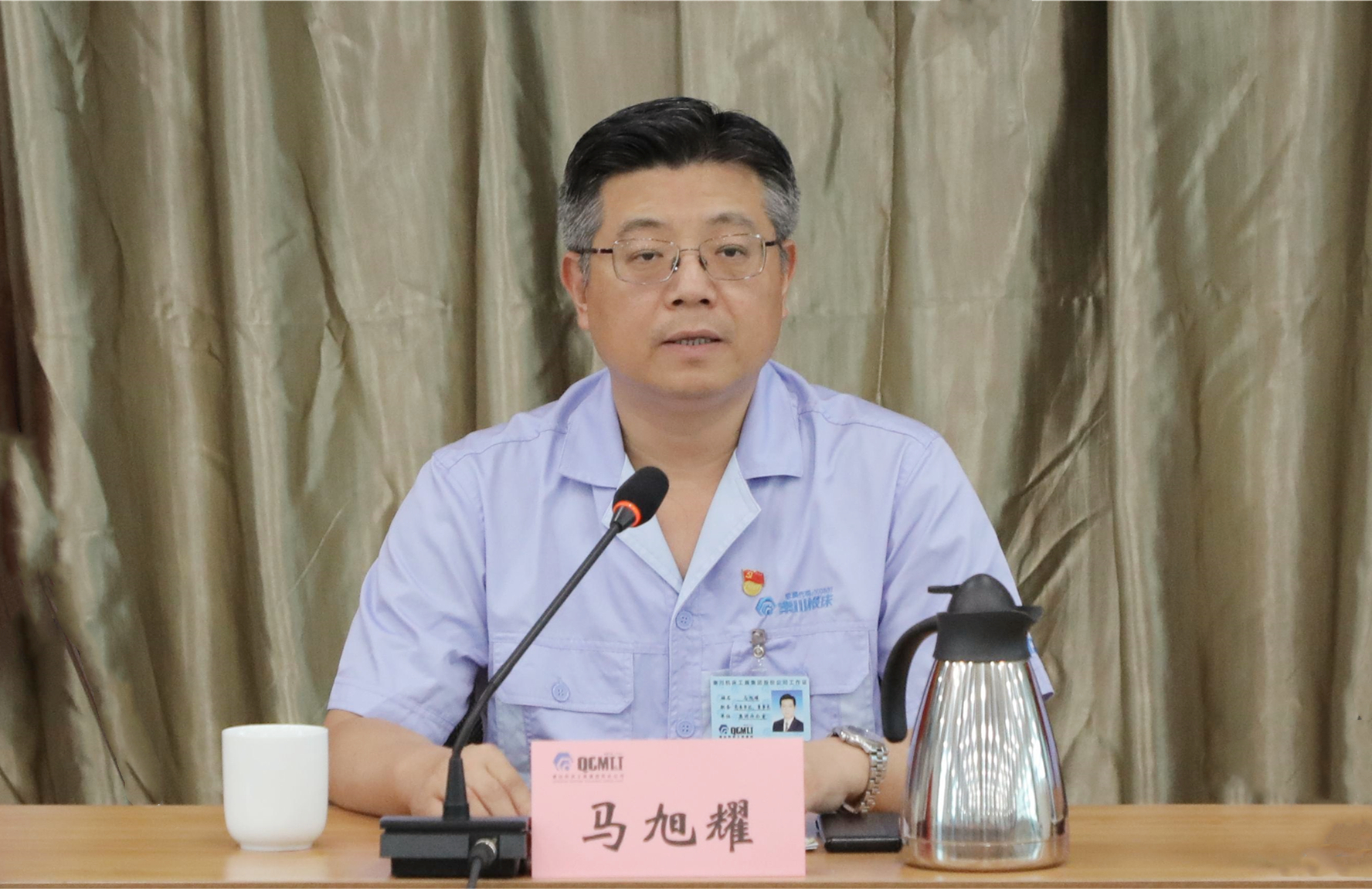 球盟会·(中国游)-官方网站