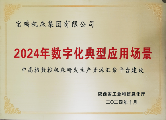 球盟会·(中国游)-官方网站
