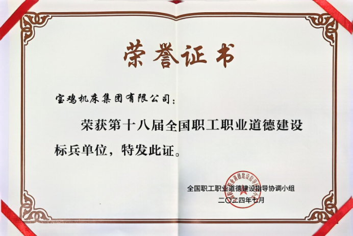 球盟会·(中国游)-官方网站