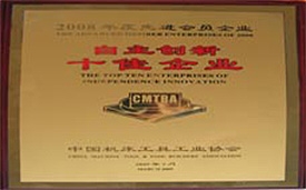 球盟会·(中国游)-官方网站