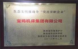 球盟会·(中国游)-官方网站