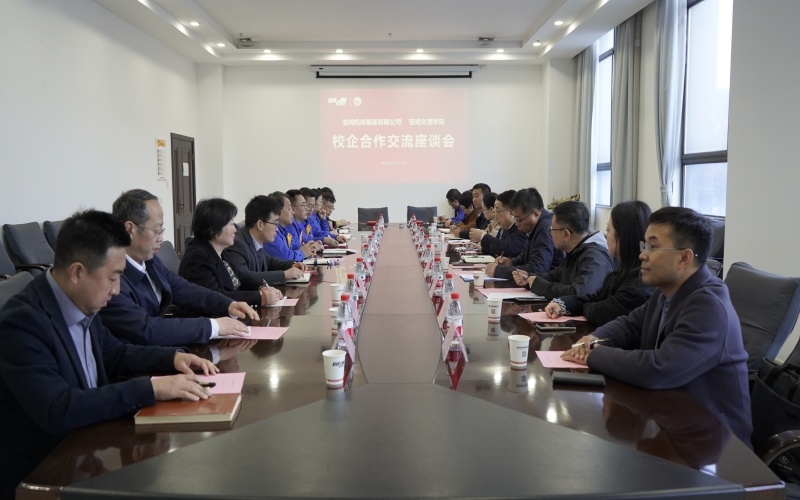 球盟会·(中国游)-官方网站